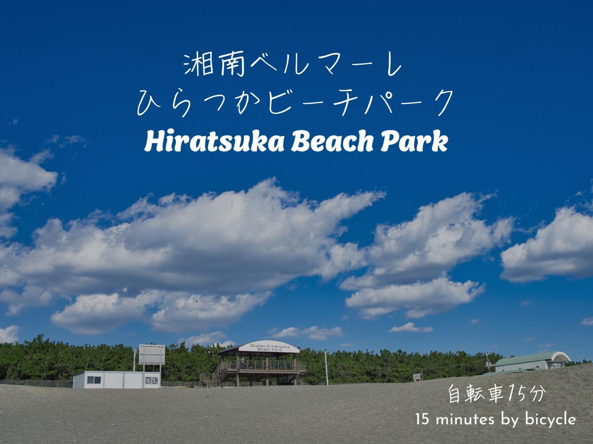 Miss Morgan Hotel Hiratsuka