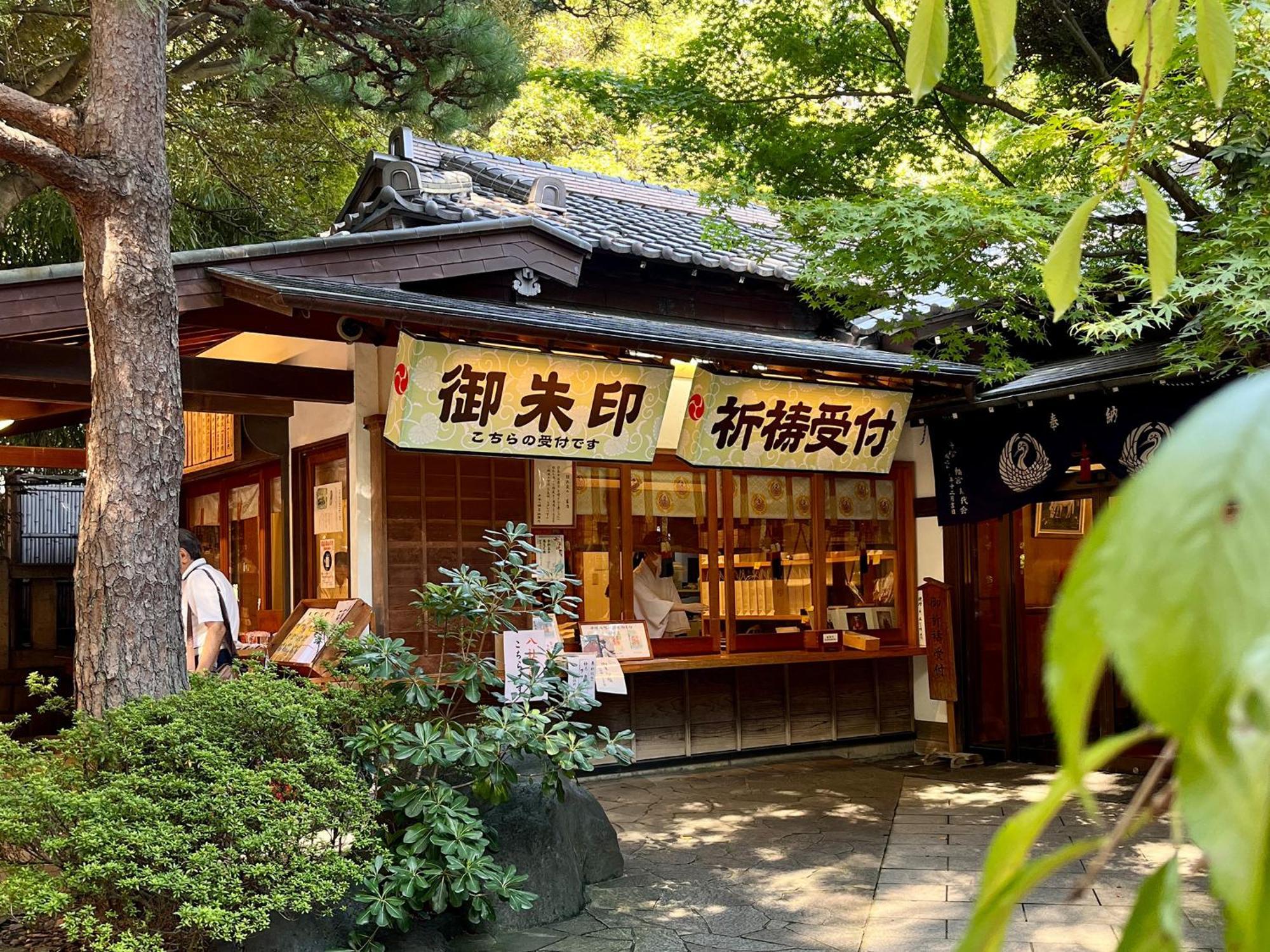Hotel Miss Morgan Hiratsuka